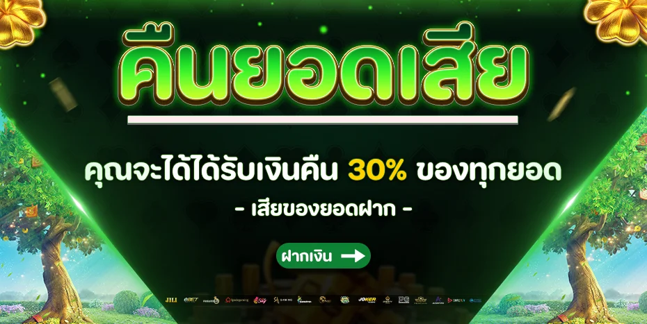 CZ786 เว็บพนันออนไลน์ครบวงจร เว็บตรงฝากถอนออโต้