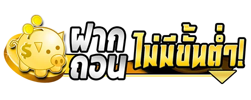 สล็อตออนไลน์เว็บตรงแตกง่าย CZ786